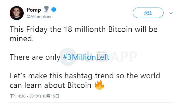 比特币开采余额仅剩300万枚，为什么这很重要？