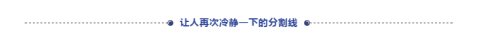 给你讲个笑话，BiKi交易所日活10万+社群很牛逼！