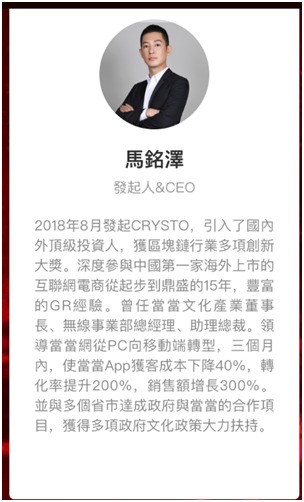 退出当当转身进军区块链 李国庆关联虚拟数字货币CSO已跌月余