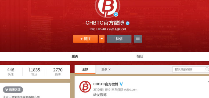“网红”Gate黑化（下）：作恶成瘾，或涉非法经营