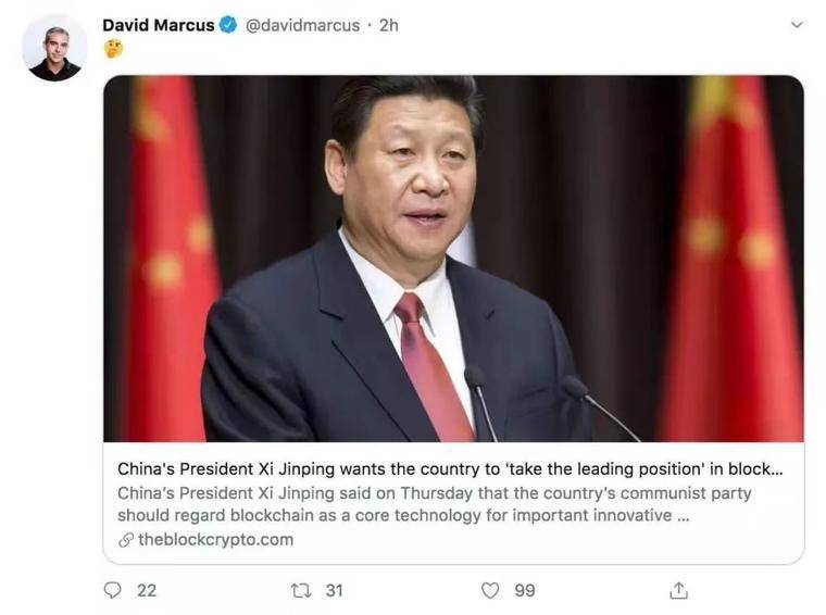 “1025学习讲话”最高层定音区块链！“政商学”三界最全解读汇总