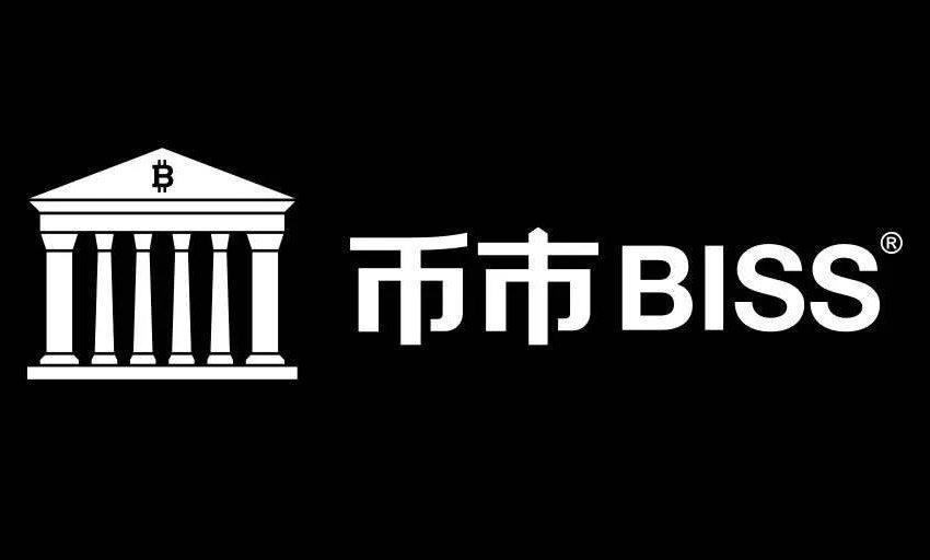 大量用户反馈BISS币市交易所无法提币，团队疑似集体失联