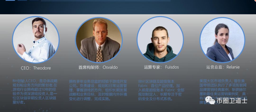 你做的BHChain真的是国外项目？这只不过是“出口转内销”罢了