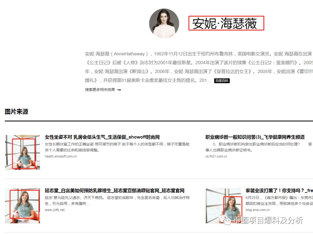 NAUC庄家：我想圈更多的钱，我就去发更多的空气币