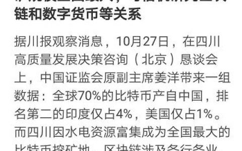SBlock提现困难，YouBank面临崩盘！