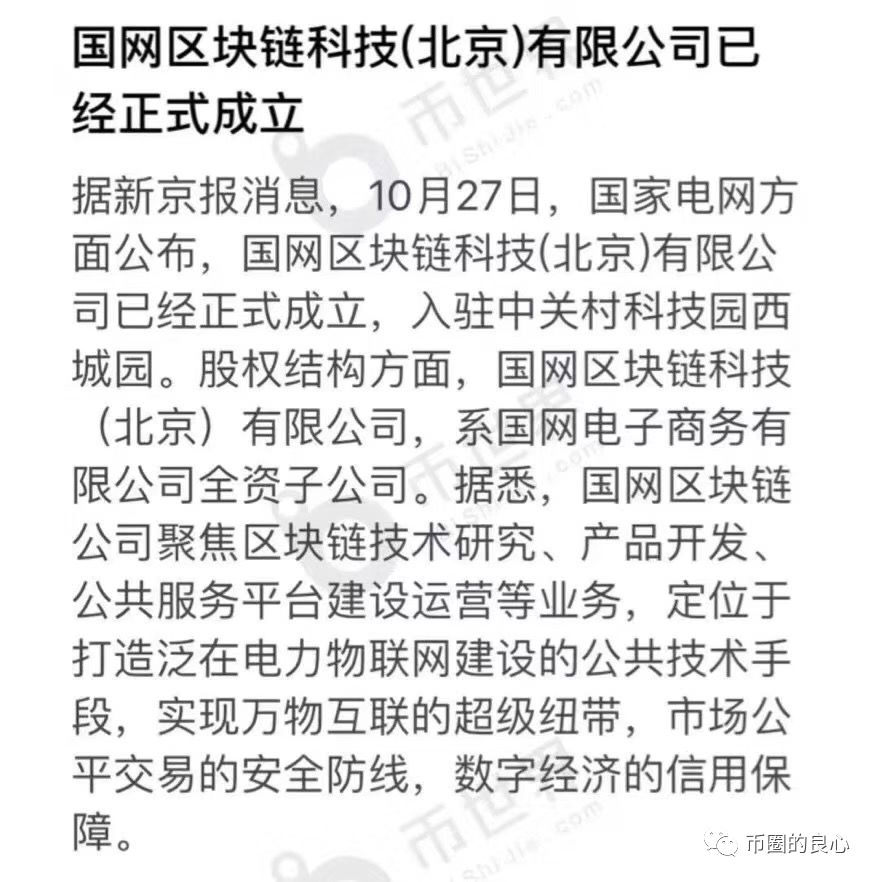 SBlock提现困难，YouBank面临崩盘！