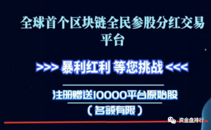 【曝光】”IEO”项目刚上线四天交易所就跑路了，曝光下最近跑路的交易所！！！