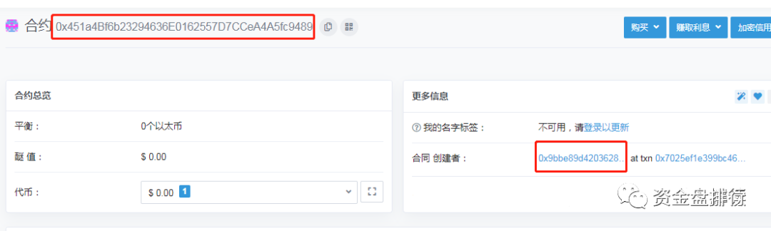 上线 BIKI交易所的“NAUC”项目方连发6个空气币，虚假宣传只为收割你！！！