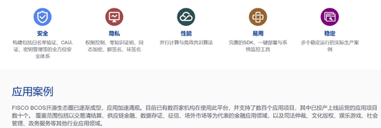 行业顶格暖流下，渐行渐远的以太坊、EOS等公链们，将何去何从？