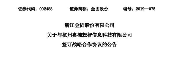 股圈比币圈更疯狂，董事长被抓都挡不住股价上涨