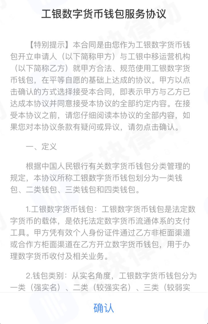 你知道了区块链，现在该了解DCEP央行数字货币了