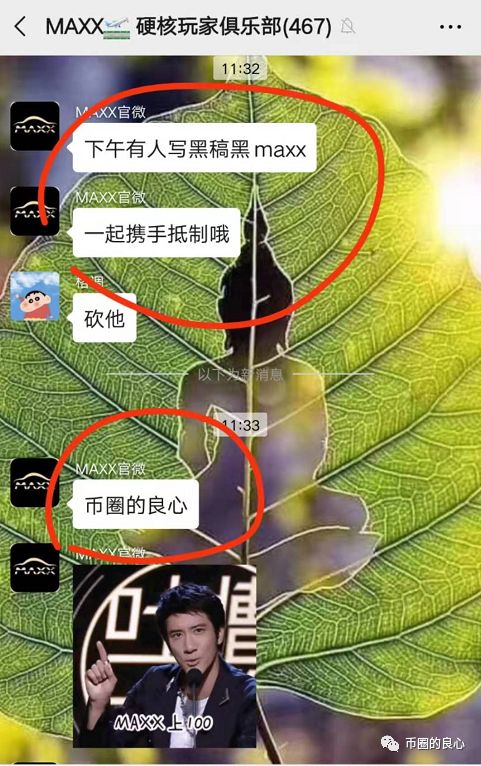 泄露天机：宣判牛顿交易所的命运