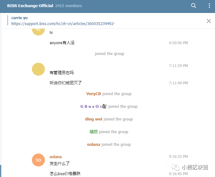 突发：交易所开始整顿，BISS全体失联或被警方带去协助调查