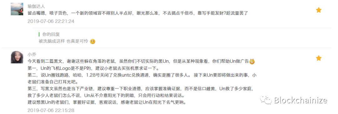 那些随着Plustoken一起崩盘的钱包现在都怎么样了