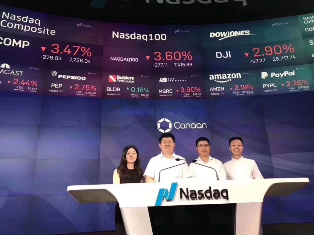近一年亏损4.2亿，更改供应商豪赌未来-深挖嘉楠耘智招股书