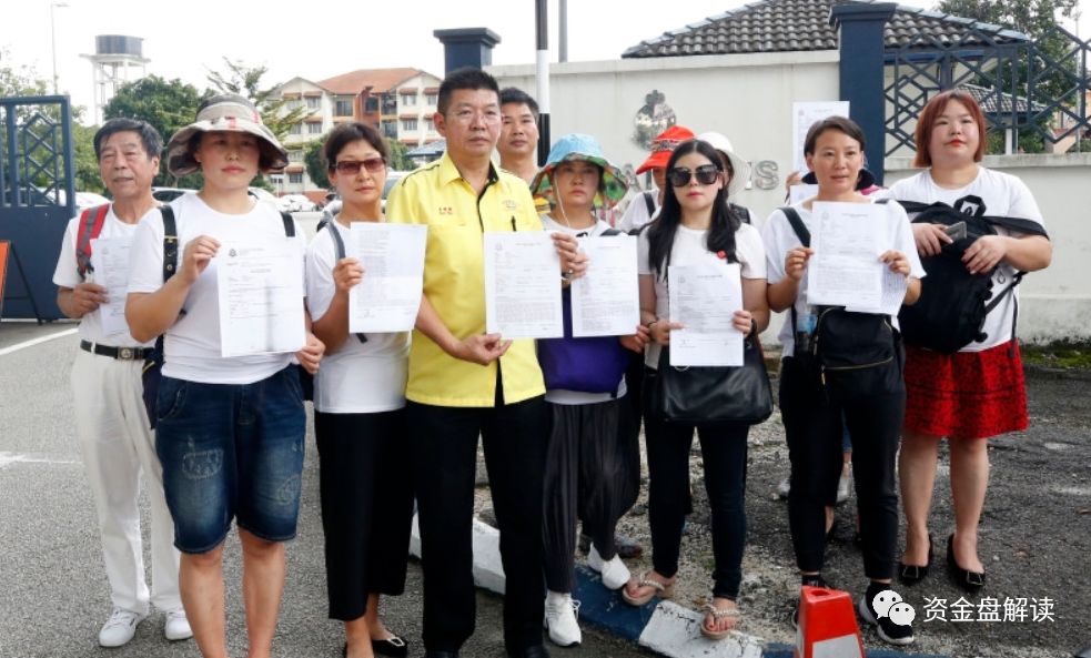 570名马中新受害者报警,要求警方介入调查MBI