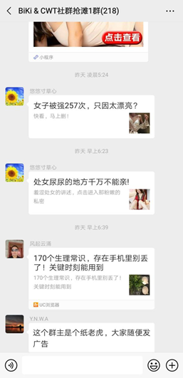疯狂上币和发币,政策空子BiKi还要钻多久