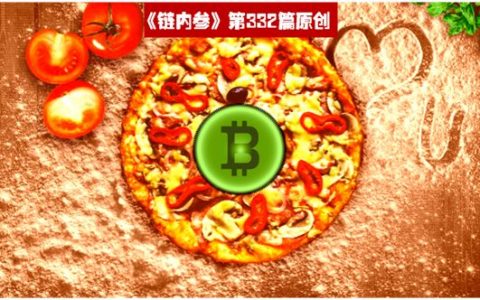 比特币究竟有多牛，看看这些冷知识就知道了。| 比特币11周年