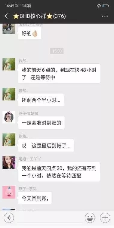 上线火币全球站BHD祭出的POC是什么局？