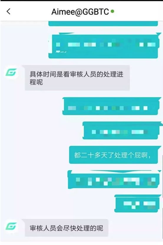 归零币的吃相