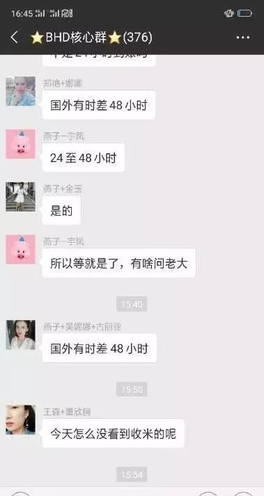 上线火币全球站BHD祭出的POC是什么局？