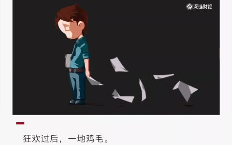 IEO调查回顾：87个项目，募资20亿，62%破发，最高亏损99%