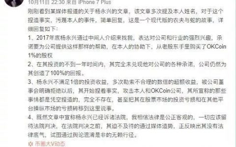 1.1亿美元比特币失踪，A股“短线王”起诉币圈大佬，曾在股市16个月赚100倍