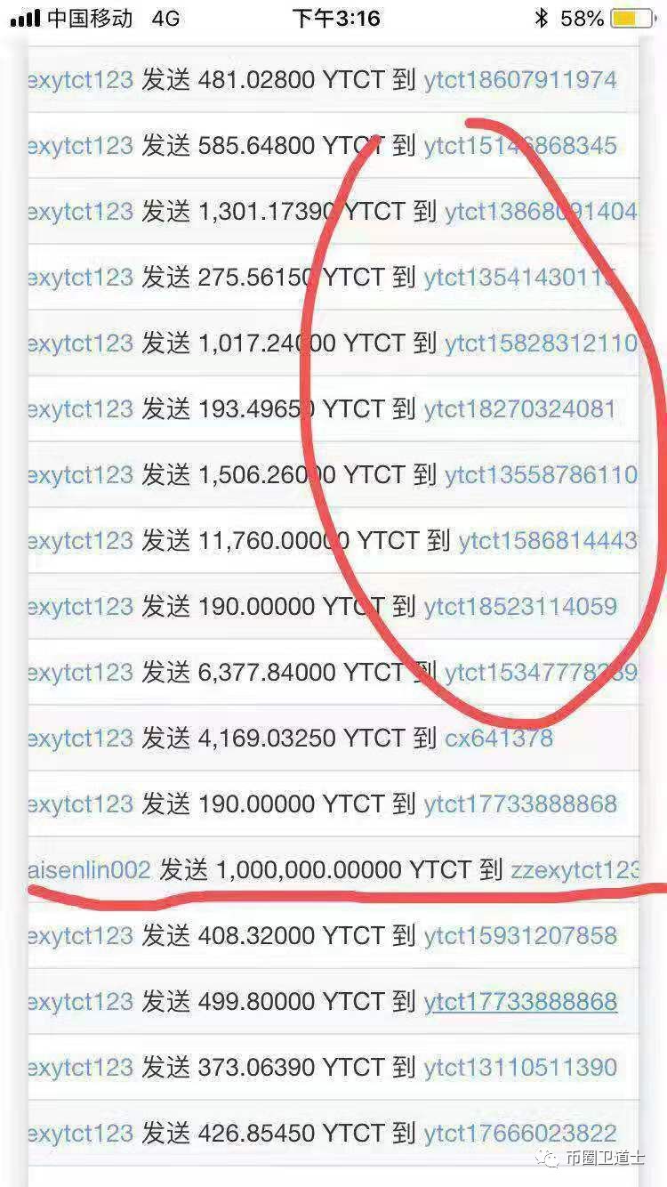 韭菜在拼命建群接盘，官方在拼命出币套现，以太森林这招玩的妙
