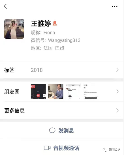 心疼，他就这样被MCO骗了200个以太坊（ETH）