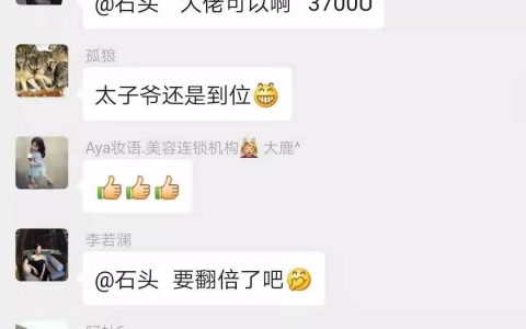 曝光：这些假交易所怎么用骚操作收割你们？