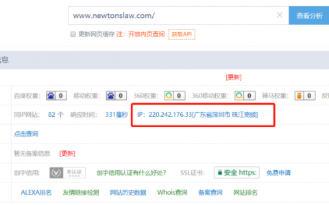 价格永不下跌？牛顿交易所规则套路只会让你套牢