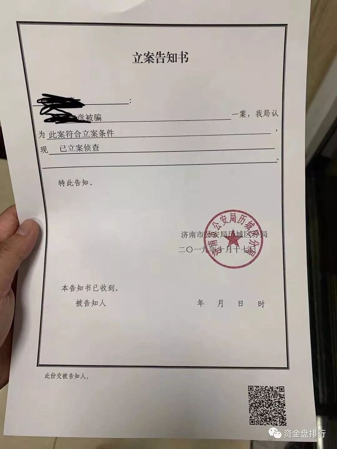 “比特矿场”圈钱数亿跑路另起新盘，电视台报道，多地立案调查！！！