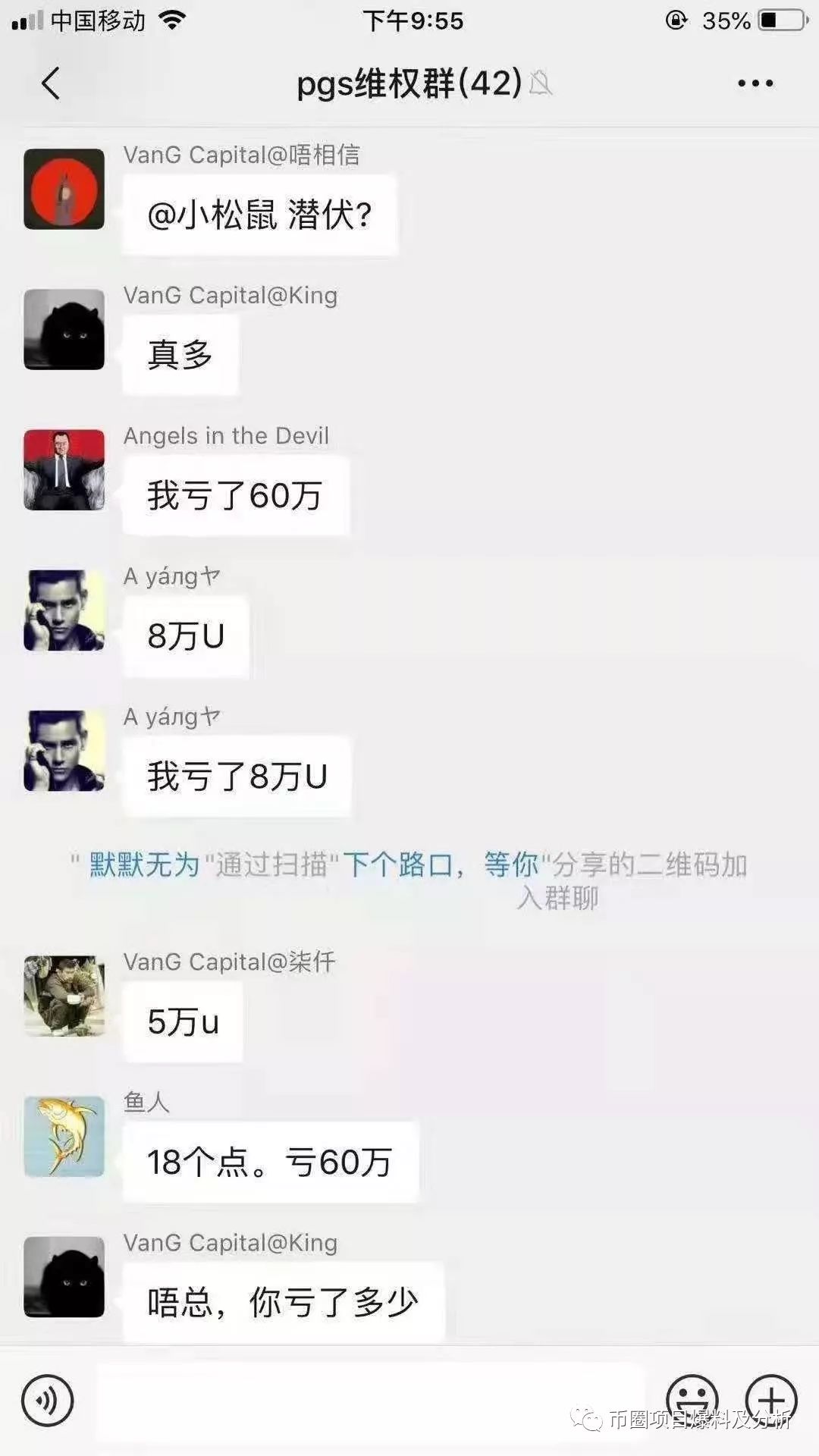 你好DU，你好毒，DU毒毒，你被比特可乐毒到没？
