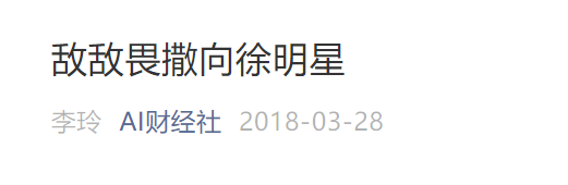 昔日“股神”要被OKEx割韭菜？账户无故冻结，涉案金额过亿！