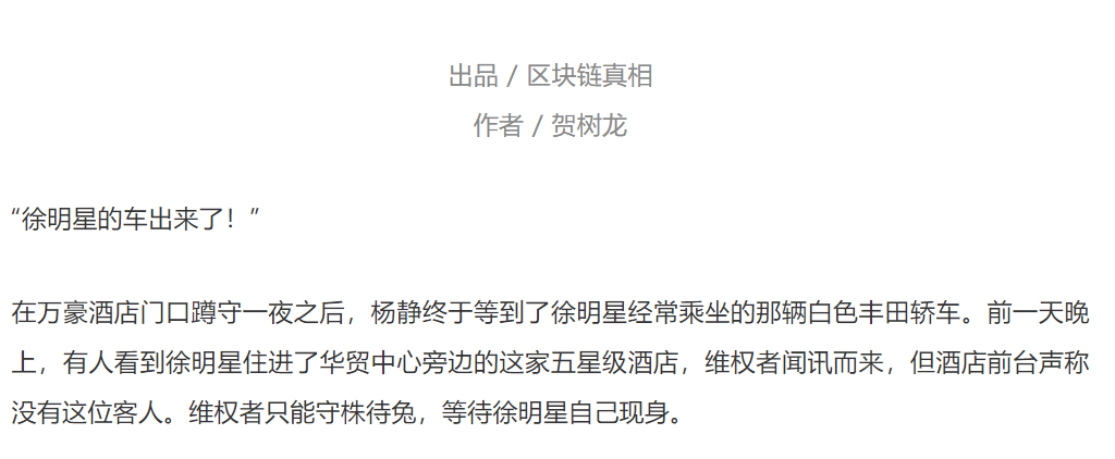 昔日“股神”要被OKEx割韭菜？账户无故冻结，涉案金额过亿！