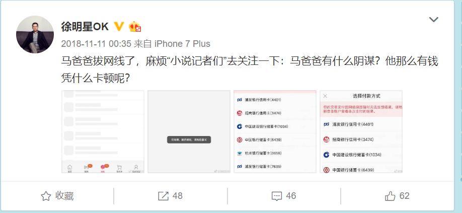昔日“股神”要被OKEx割韭菜？账户无故冻结，涉案金额过亿！
