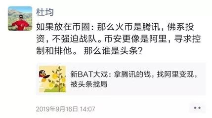 BiKi僵死，杜均独活