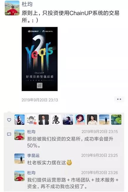 BiKi僵死，杜均独活