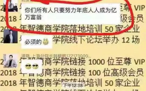 维权实录：俞凌雄为什么还没被抓？