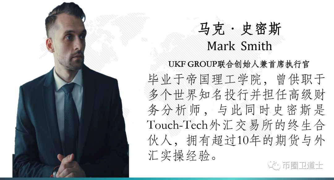 UKF不但把盘圈做成微商，连八十岁的老人都不放过，良心喂狗了？