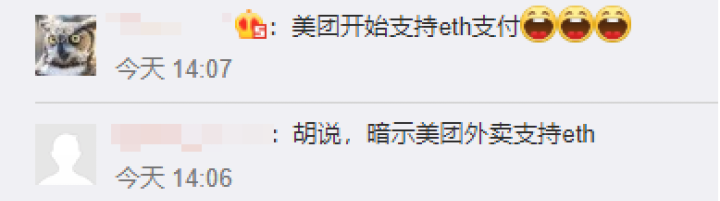 这五个男人的合影，让互联网圈和币圈都嗨起来了