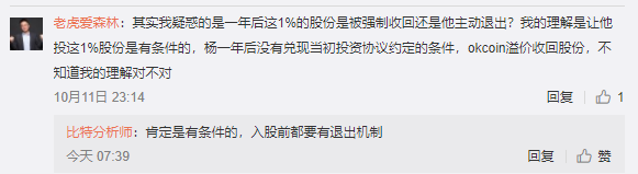 1.1亿美元比特币失踪，A股“短线王”起诉币圈大佬，曾在股市16个月赚100倍