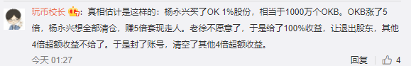 1.1亿美元比特币失踪，A股“短线王”起诉币圈大佬，曾在股市16个月赚100倍