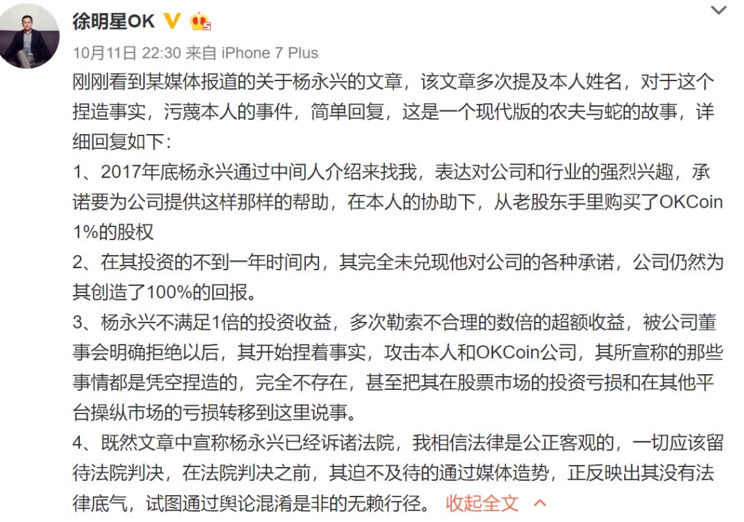 闷杀？16月赚1亿的"私募股神"也被割韭菜：20个账户炒币，8亿全消失了
