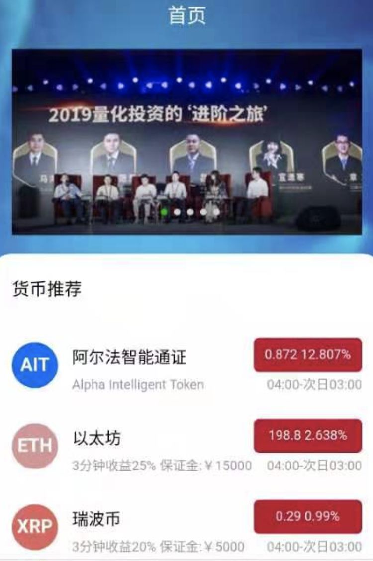 币圈量化是陷阱？跑路团队不断，盈利的不到5%