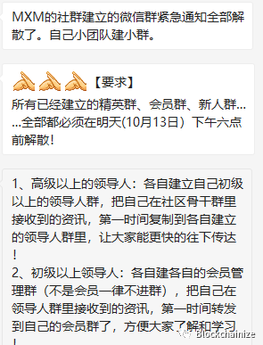 归零的Maximine（MXM），走在归零路上的新盘子DDAM