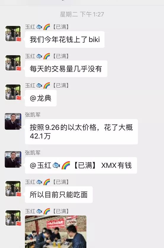 疯狂上币和发币,政策空子BiKi还要钻多久