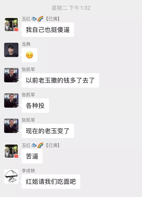 疯狂上币和发币,政策空子BiKi还要钻多久