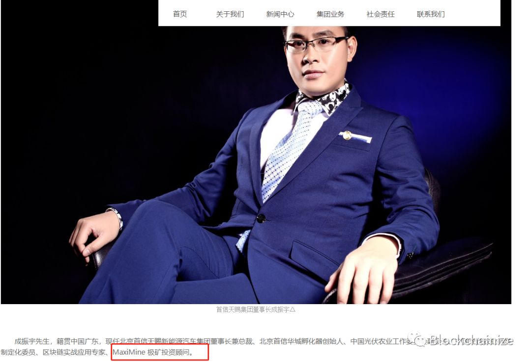 归零的Maximine（MXM），走在归零路上的新盘子DDAM