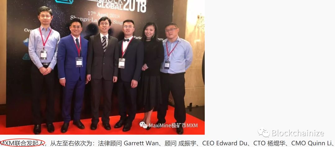 归零的Maximine（MXM），走在归零路上的新盘子DDAM